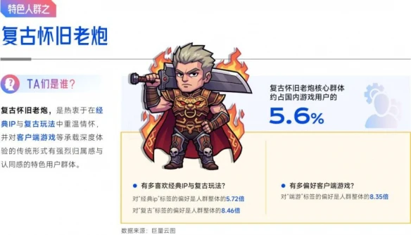 游侠网37