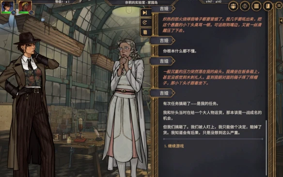 游侠网3