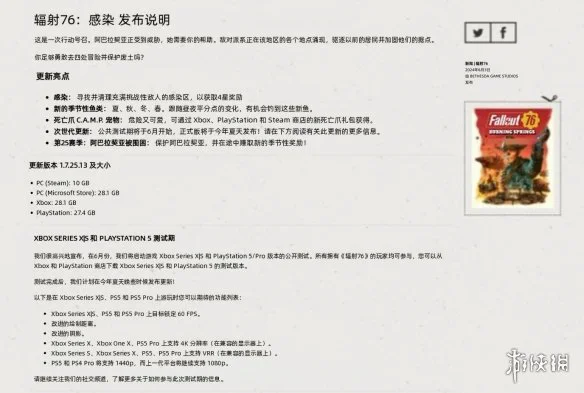 游侠网3