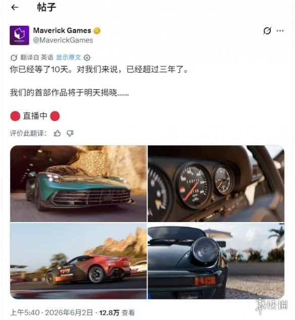 游侠网2