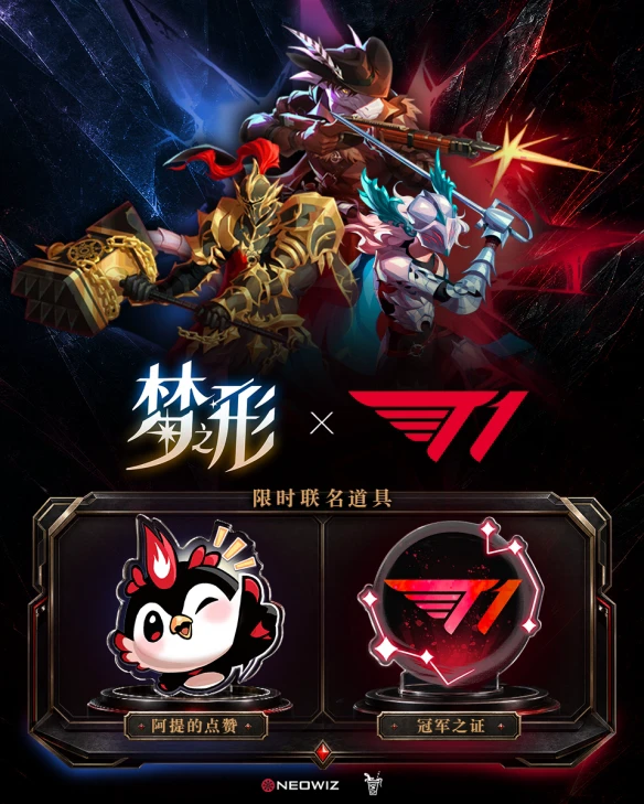 游侠网3