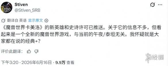 游侠网2