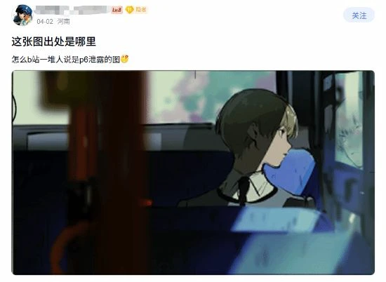 游侠网4
