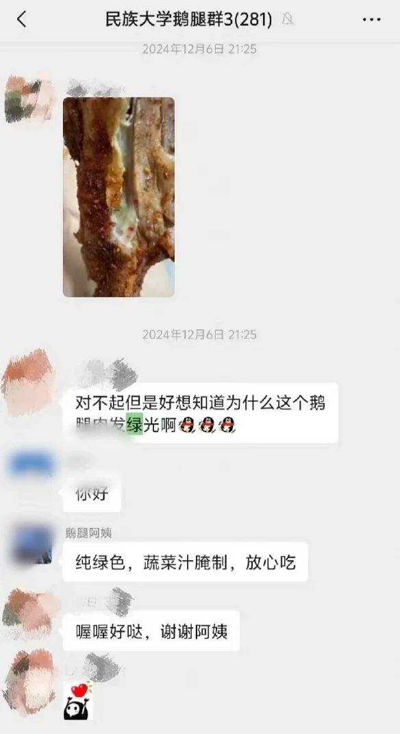 游侠网8