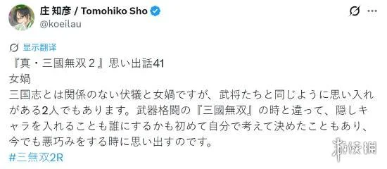 游侠网3