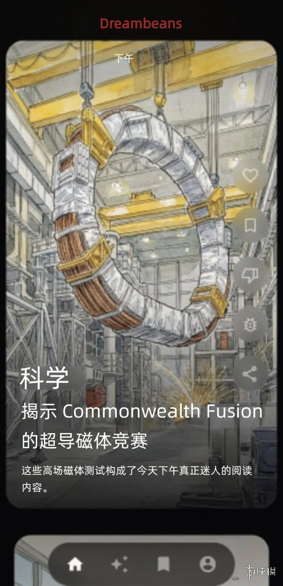 游侠网6
