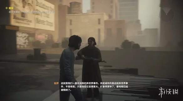 游侠网9