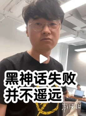 游侠网21