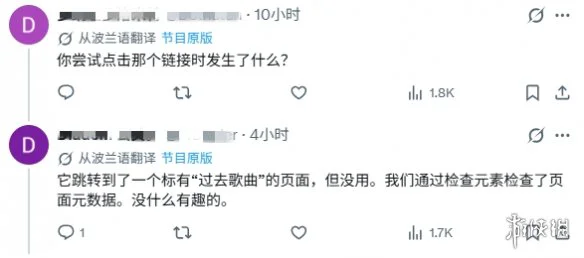 游侠网5