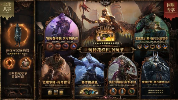 游侠网6