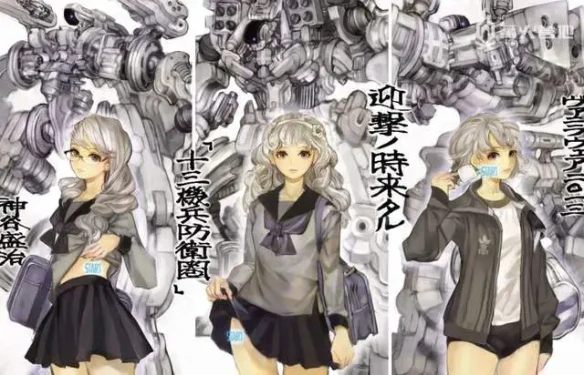 游侠网8