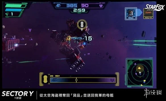 游侠网3