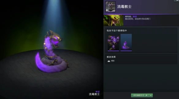 游侠网8