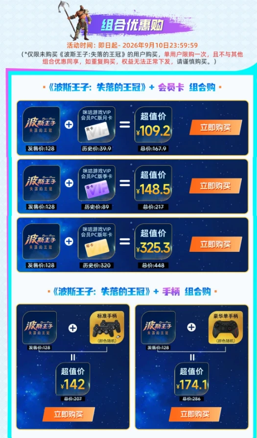 游侠网3