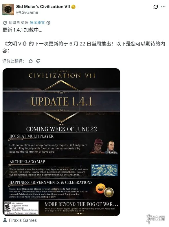 游侠网2