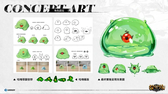 游侠网12