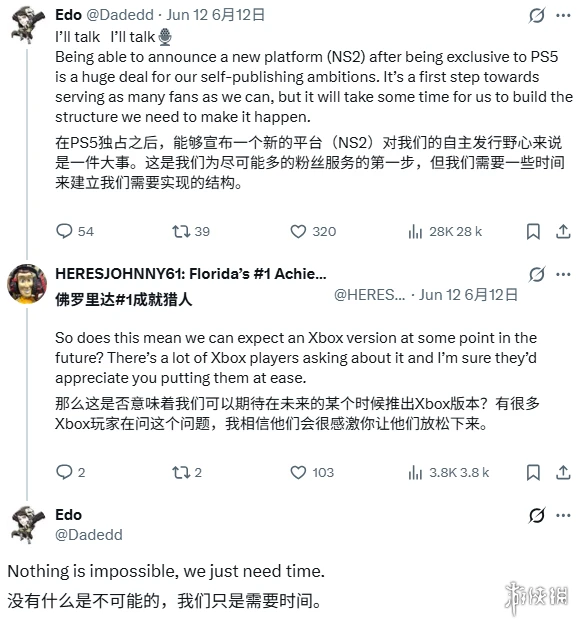 游侠网2