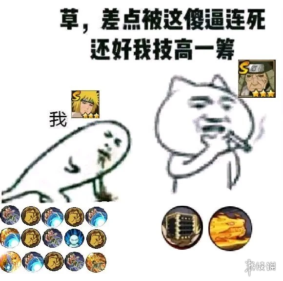 游侠网13