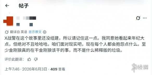 游侠网10