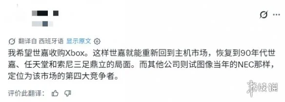 游侠网8