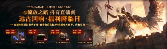 游侠网8