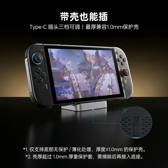 游侠网8