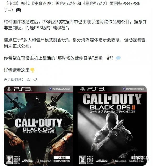 游侠网4