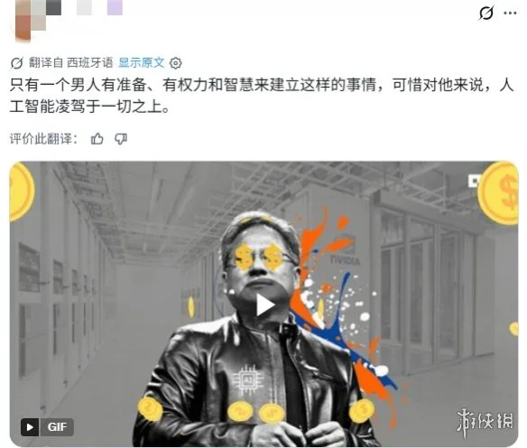 游侠网9