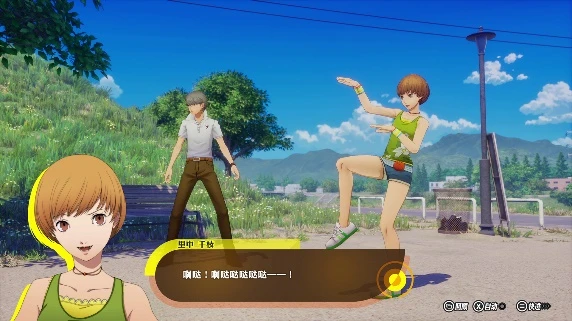 游侠网11