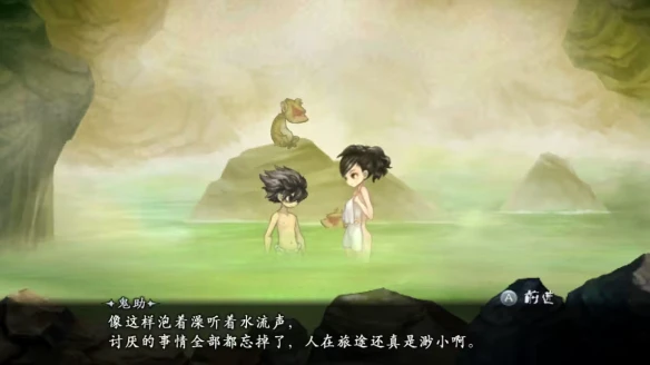游侠网14