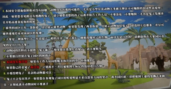 游侠网8