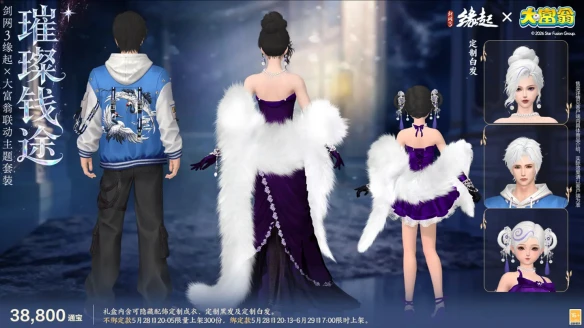 游侠网4