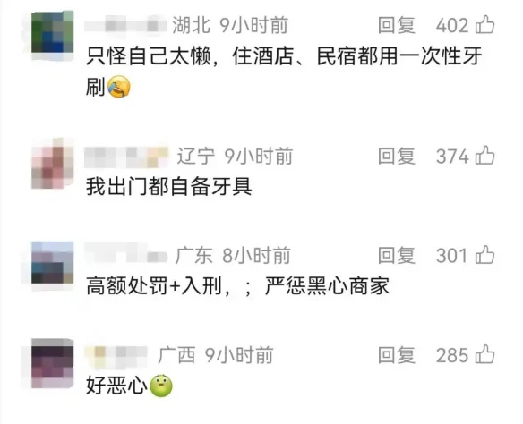 游侠网8