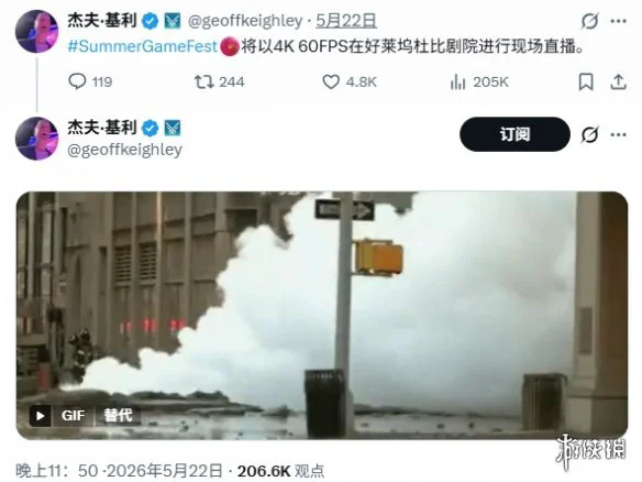 游侠网4