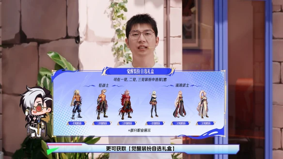 游侠网5