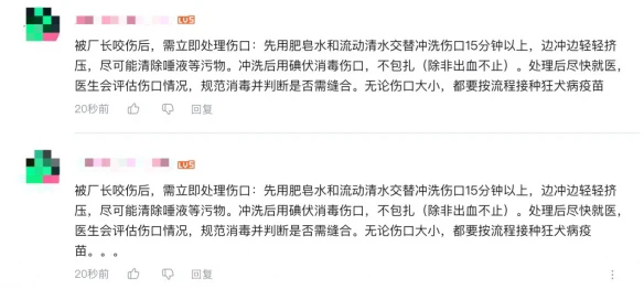 游侠网8