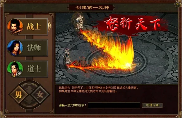 游侠网4