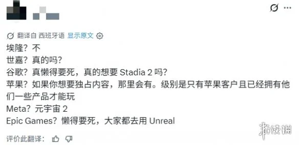 游侠网7