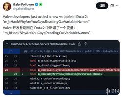 V 社新动作太骚！官方藏梗调侃 DOTA2 数据挖掘玩家，这波操作堪称官方吐槽最为致命