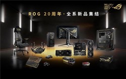 ROG携20周年纪念设计电竞显示器亮相2026台北电脑展