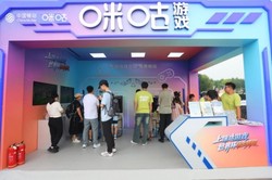咪咕游戏卡座空降北京奥森，打造世界杯线下沉浸式娱乐新地标，球迷集结体验狂欢盛宴