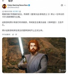 游侠晚报：红色沙漠更新计划 《FF7RE》第三部或亮相