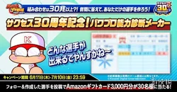 事关互联网平台定价促销等行为，新规更好保护消费者和经营者