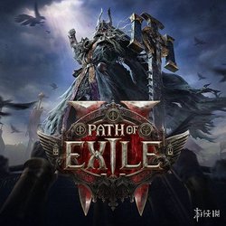 流放之路2》致命Bug：一只螃蟹竟成全服第三大杀手