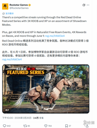 R星在GTA6“发售日”发《大镖客OL》消息引发吐槽