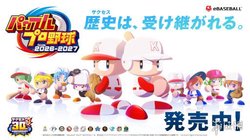 纪念公司30周年！《实况力量棒球2026-2027》今日发售
