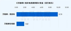 法国调查&ldquo;全球坚韧船队&rdquo;法国人遭暴力对待事件