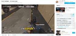 拉芳广告火药味浓！暗讽潘婷三分钟奇迹？品牌互撕引热议，网友炸锅：到底谁在说谎了