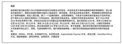 韩国检方：尹锡悦自2023年11月前后就已开始筹备实施紧急戒严