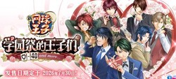 爷青回！《网球王子》新作海量情报放出 任天堂独占上线
